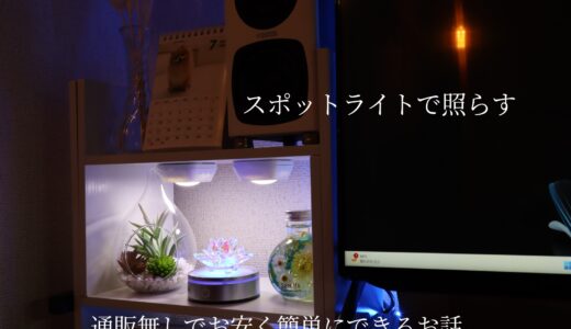 下のソーシャルリンクからフォロー